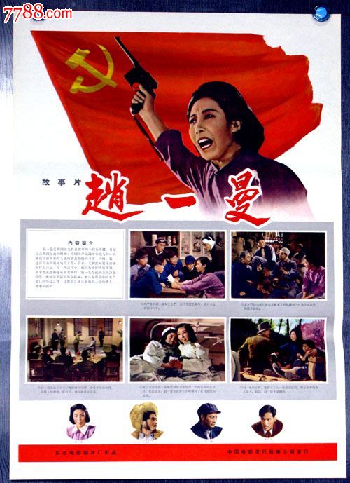 伦敦大学圣乔治学院 Business diplom